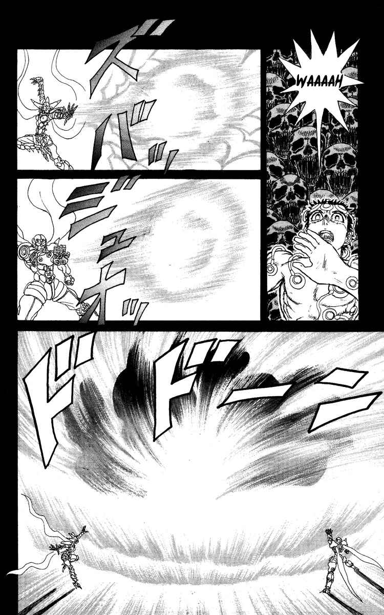 Chapter 61 - Page 5