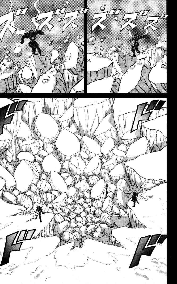 Chapter 61 - Page 6