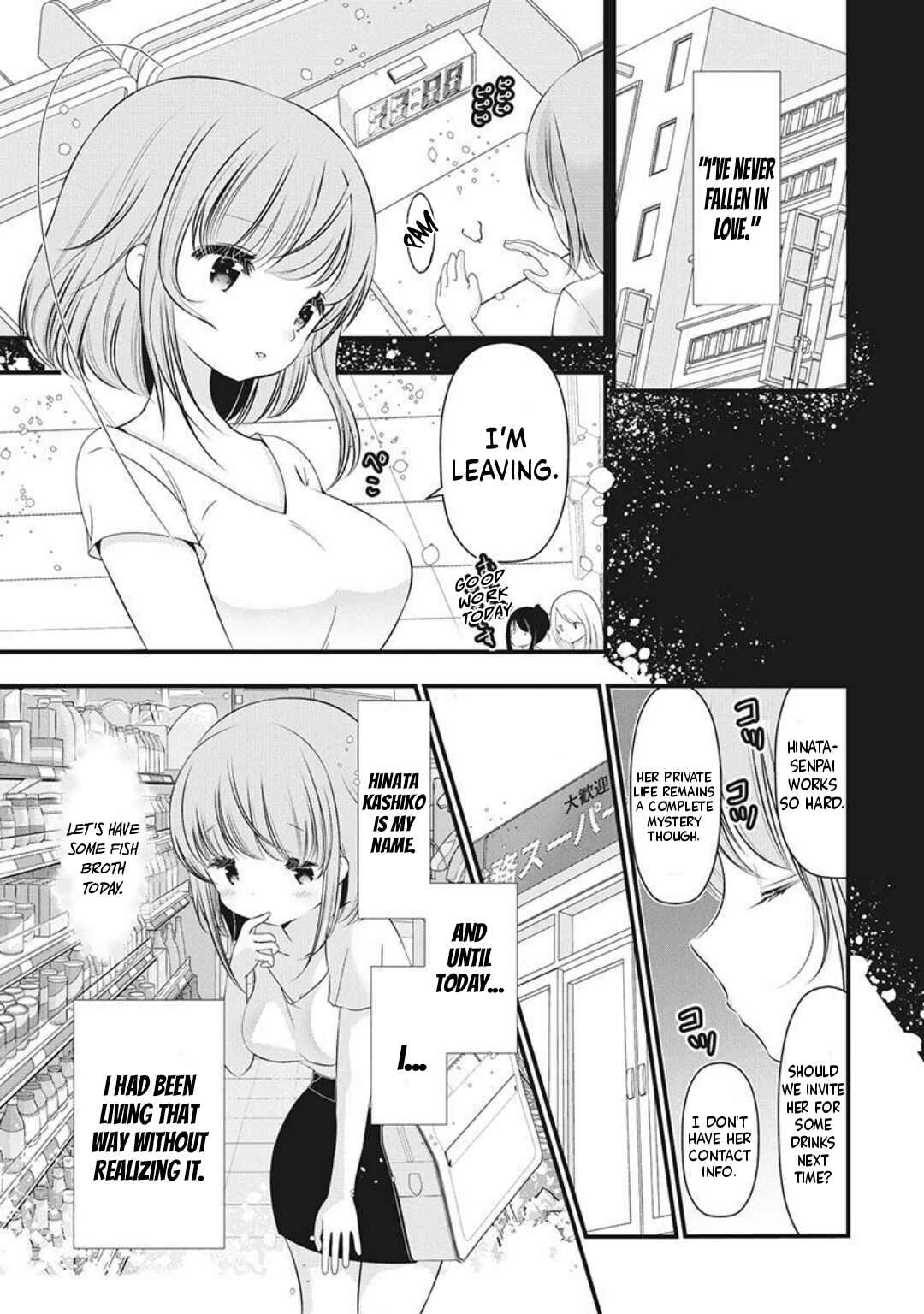 Chapter 1 - Page 1