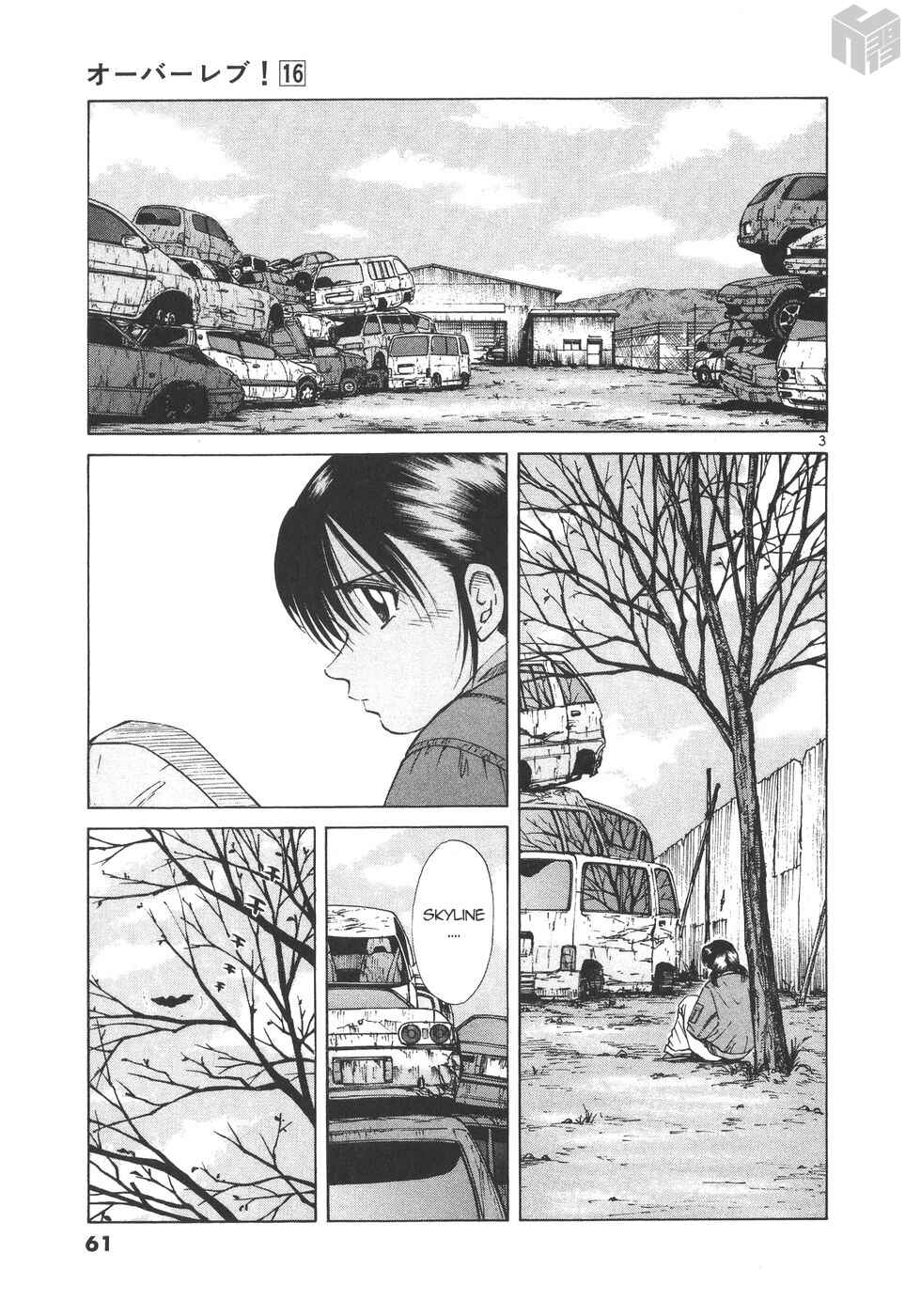 Chapter 174 - Page 3