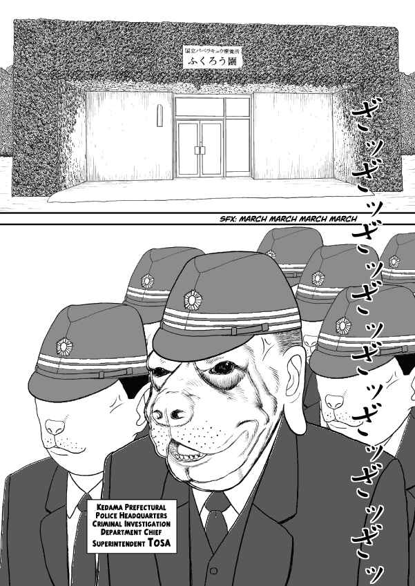 Chapter 36 - Page 25