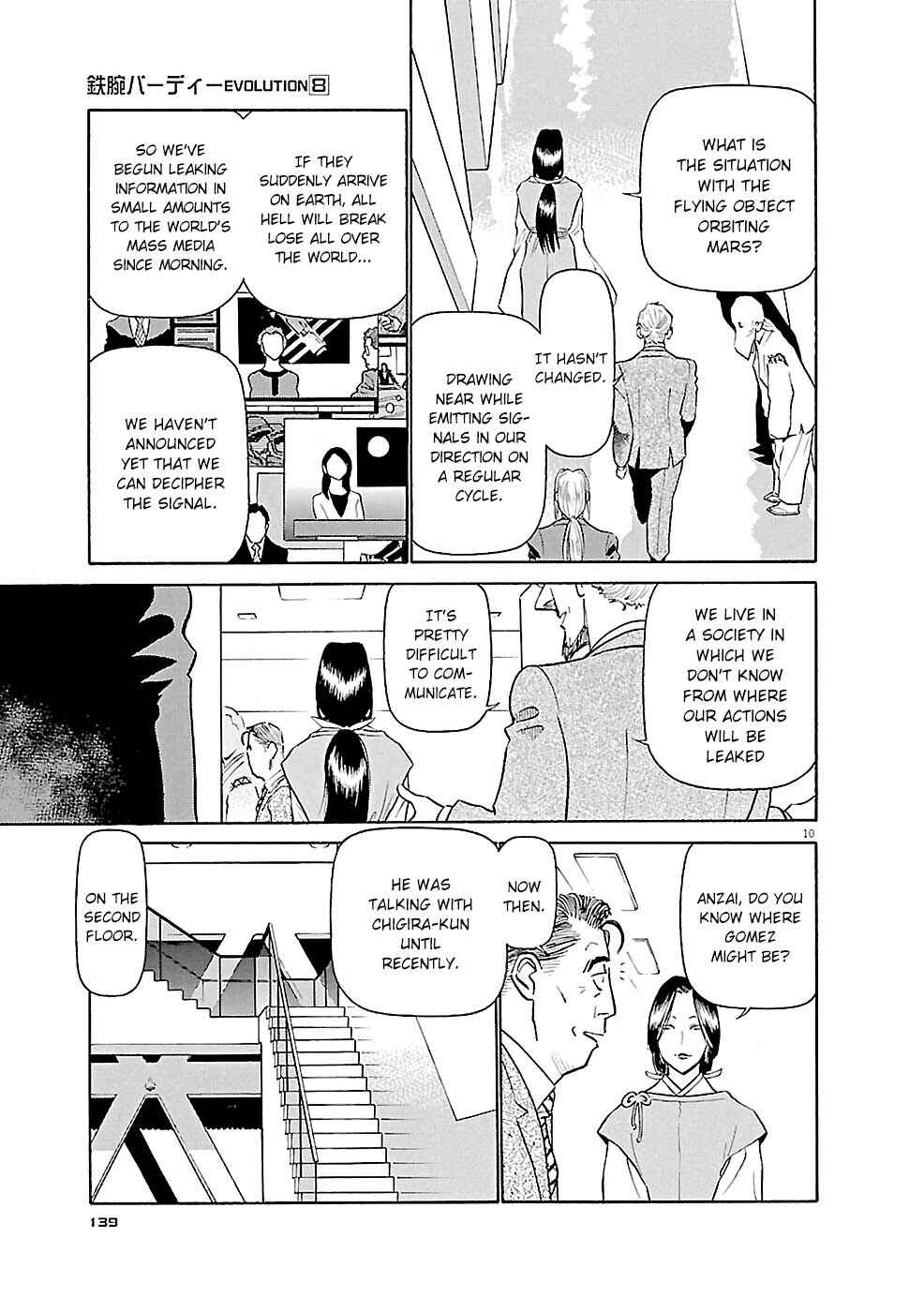 Chapter 84 - Page 10