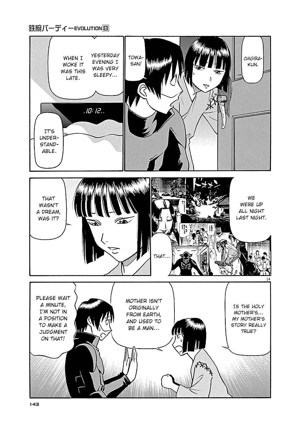 Chapter 84 - Page 14