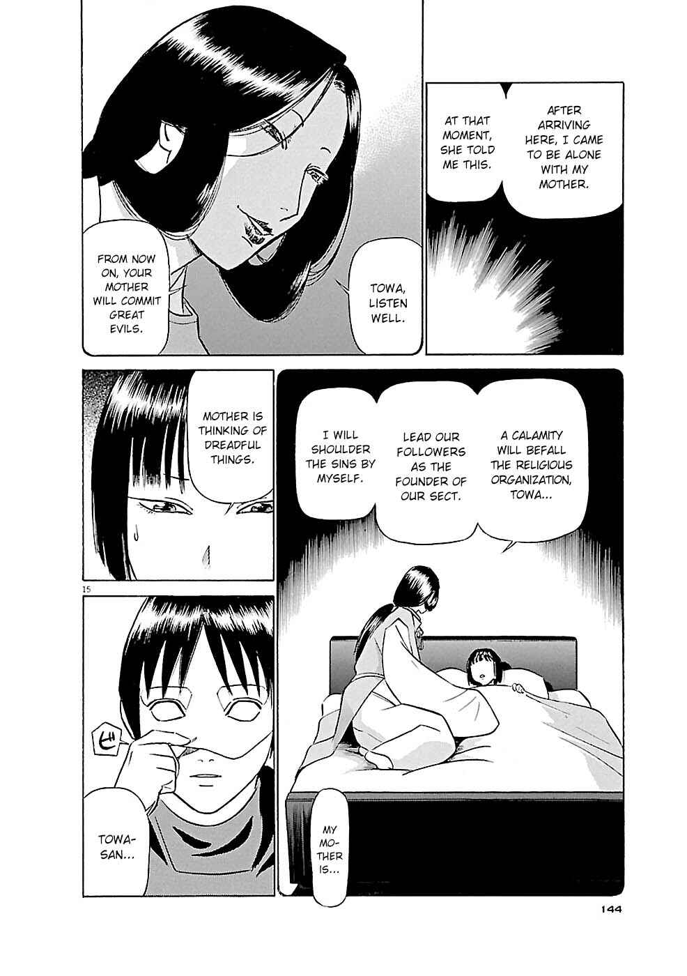Chapter 84 - Page 15