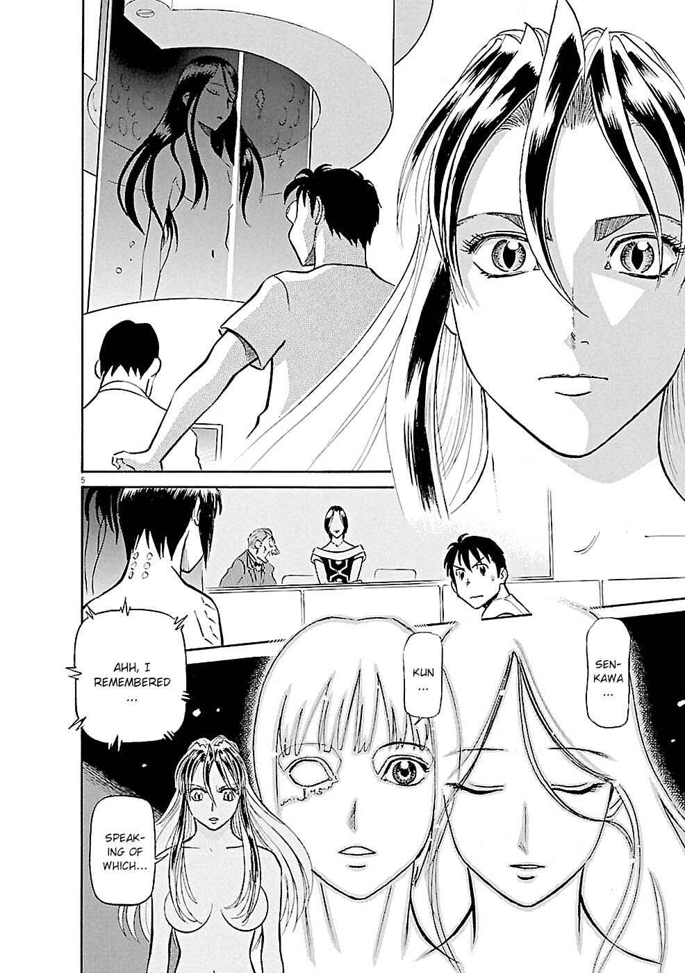Chapter 84 - Page 5