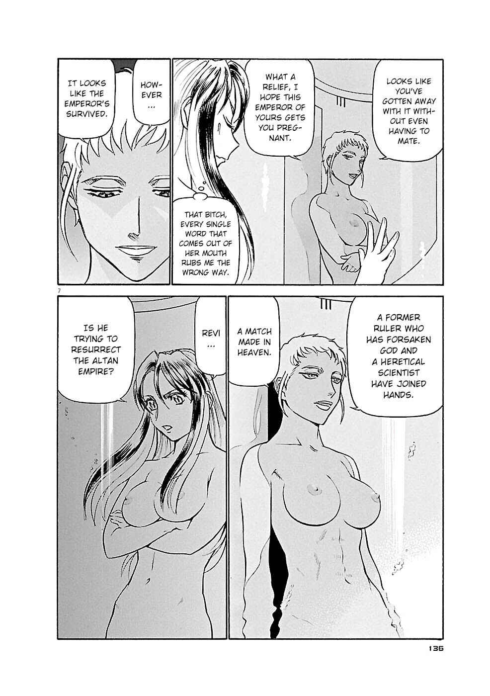 Chapter 84 - Page 7