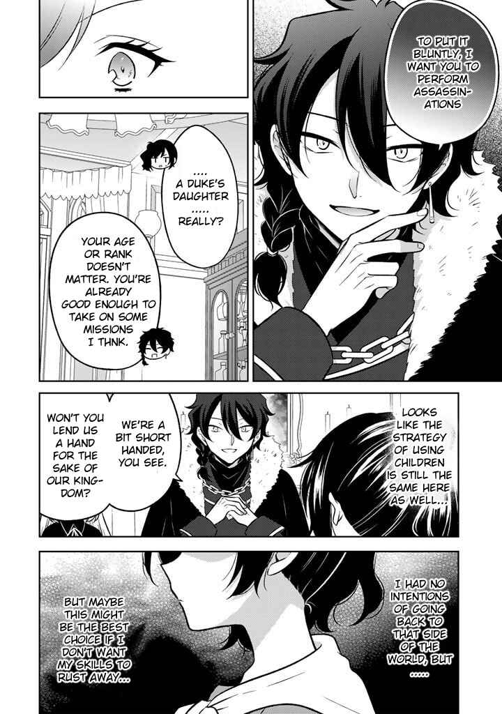 Chapter 2.1 - Page 2