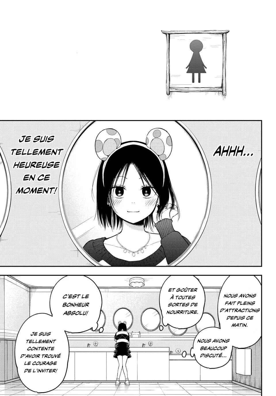 Chapter 205 - Page 2