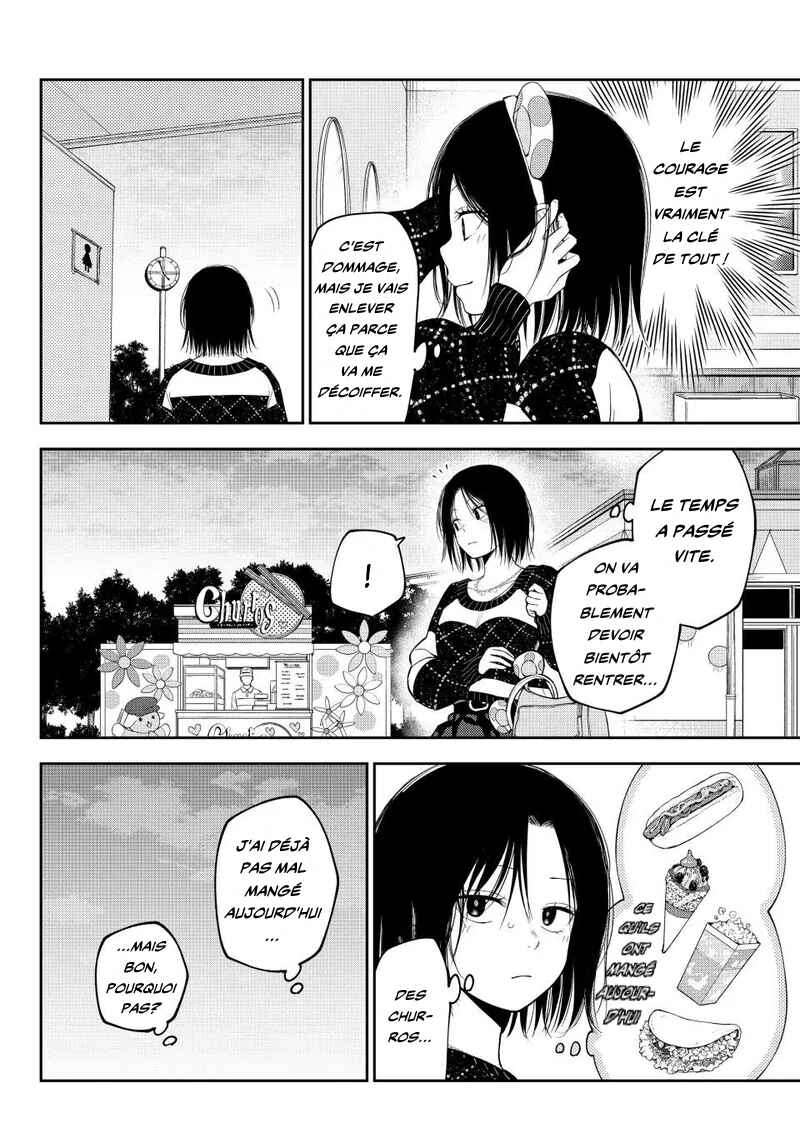 Chapter 205 - Page 3