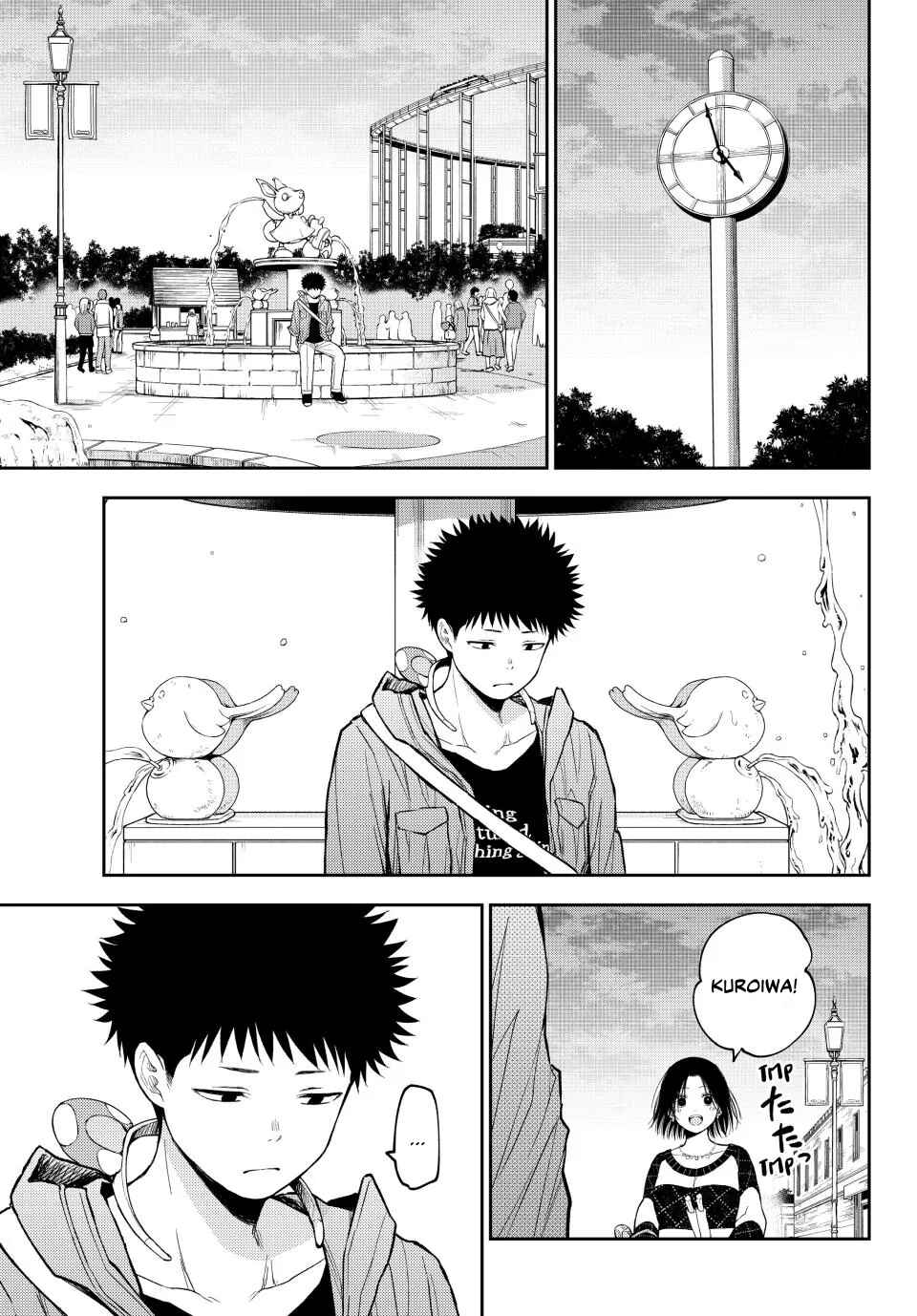 Chapter 205 - Page 4