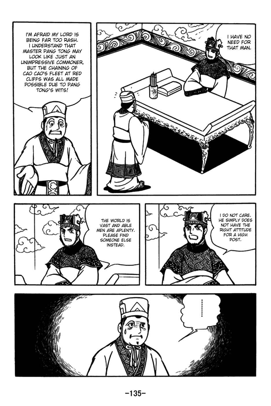 Chapter 182 - Page 6