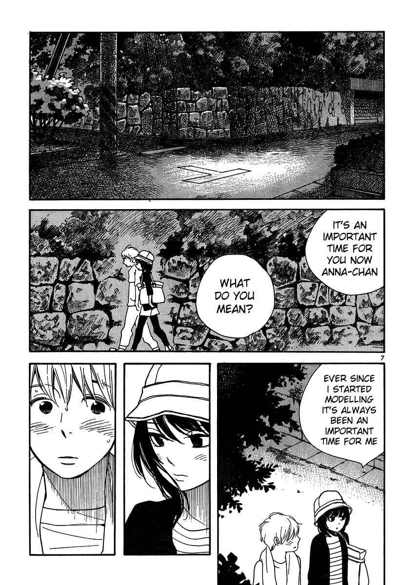 Chapter 115 - Page 8