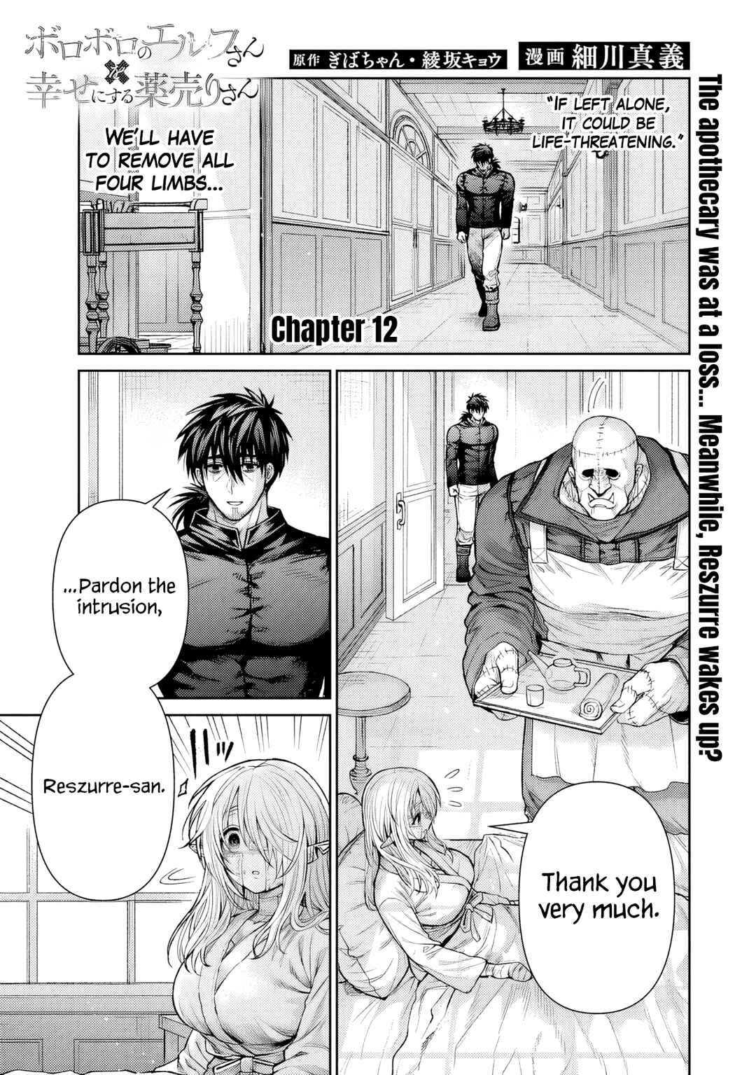 Chapter 12 - Page 2