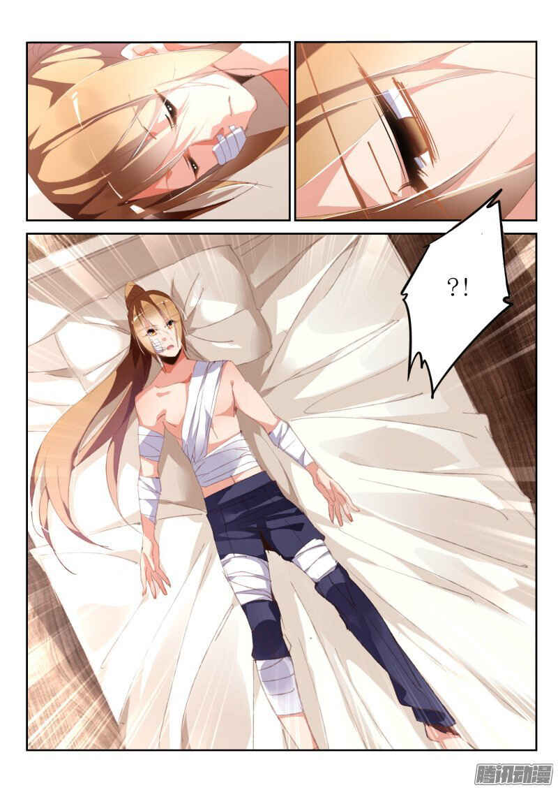 Chapter 186 - Page 5
