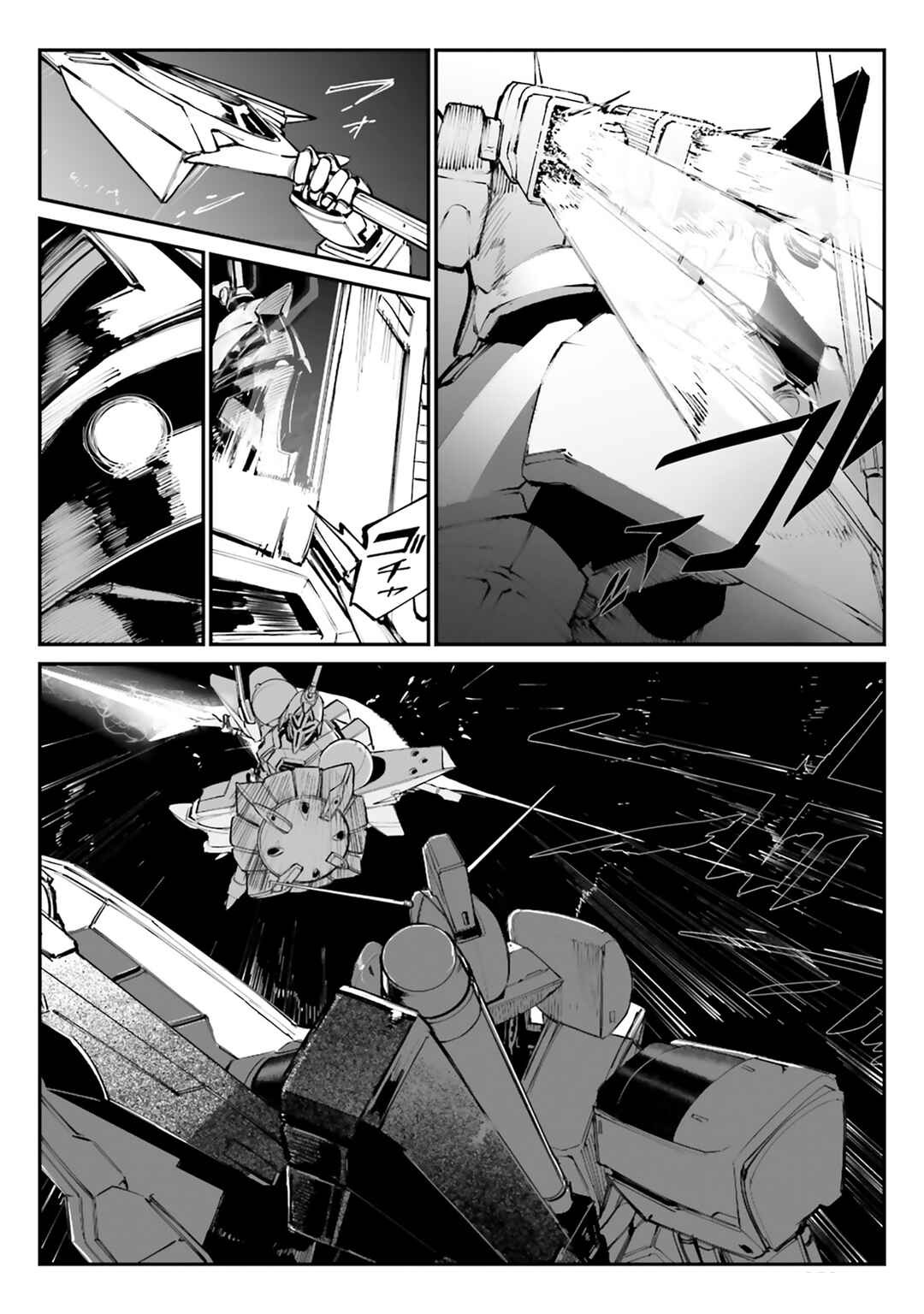Chapter 5 - Page 16