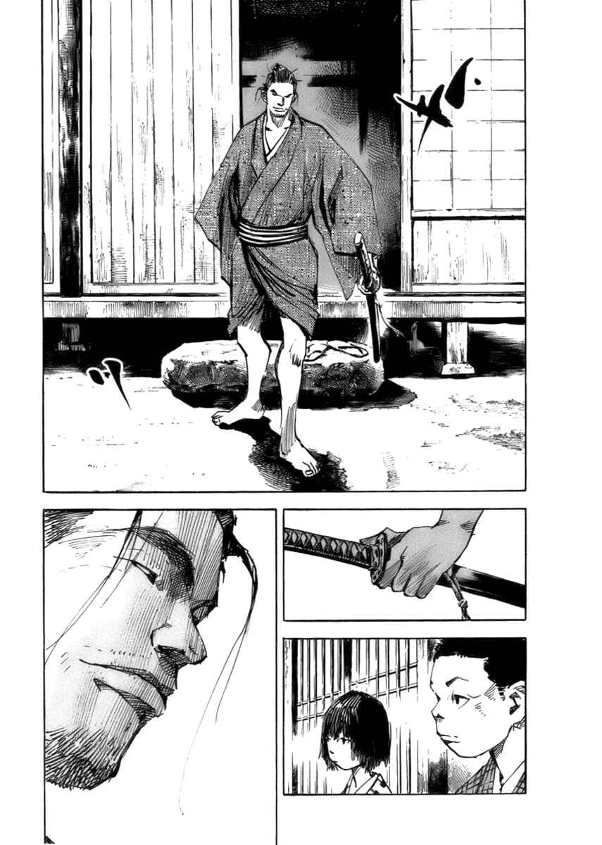 Chapter 73 - Page 21