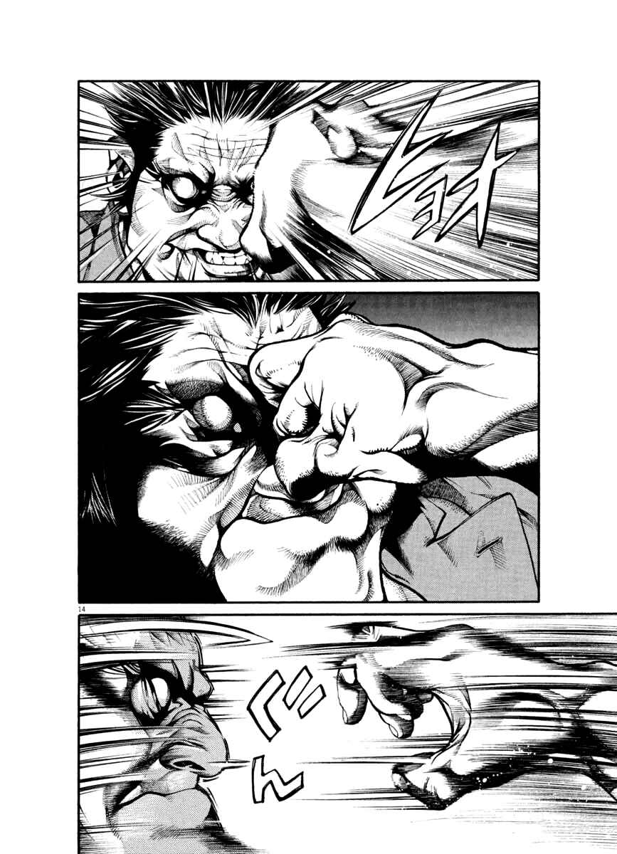 Chapter 30 - Page 13