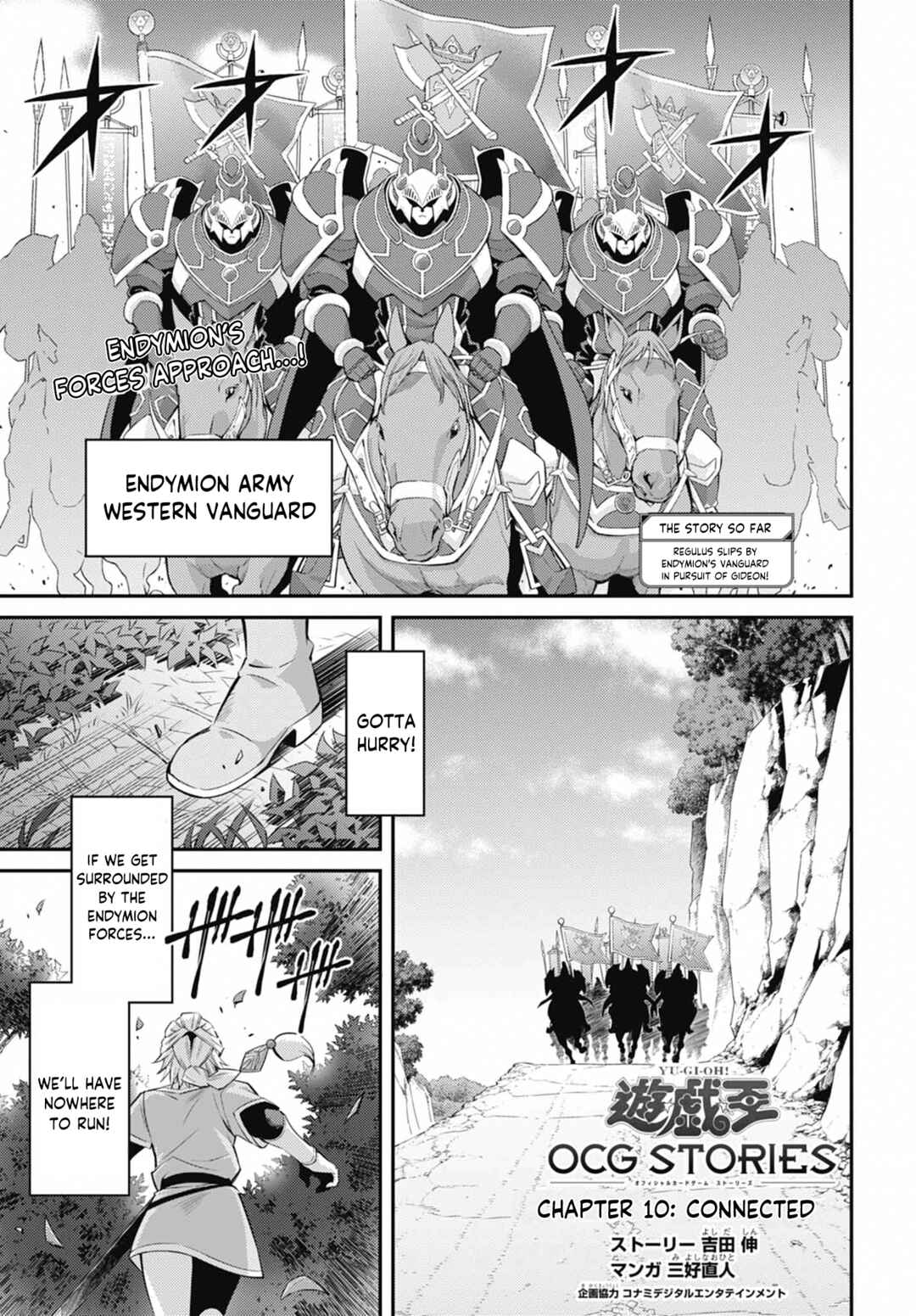 Chapter 43 - Page 1