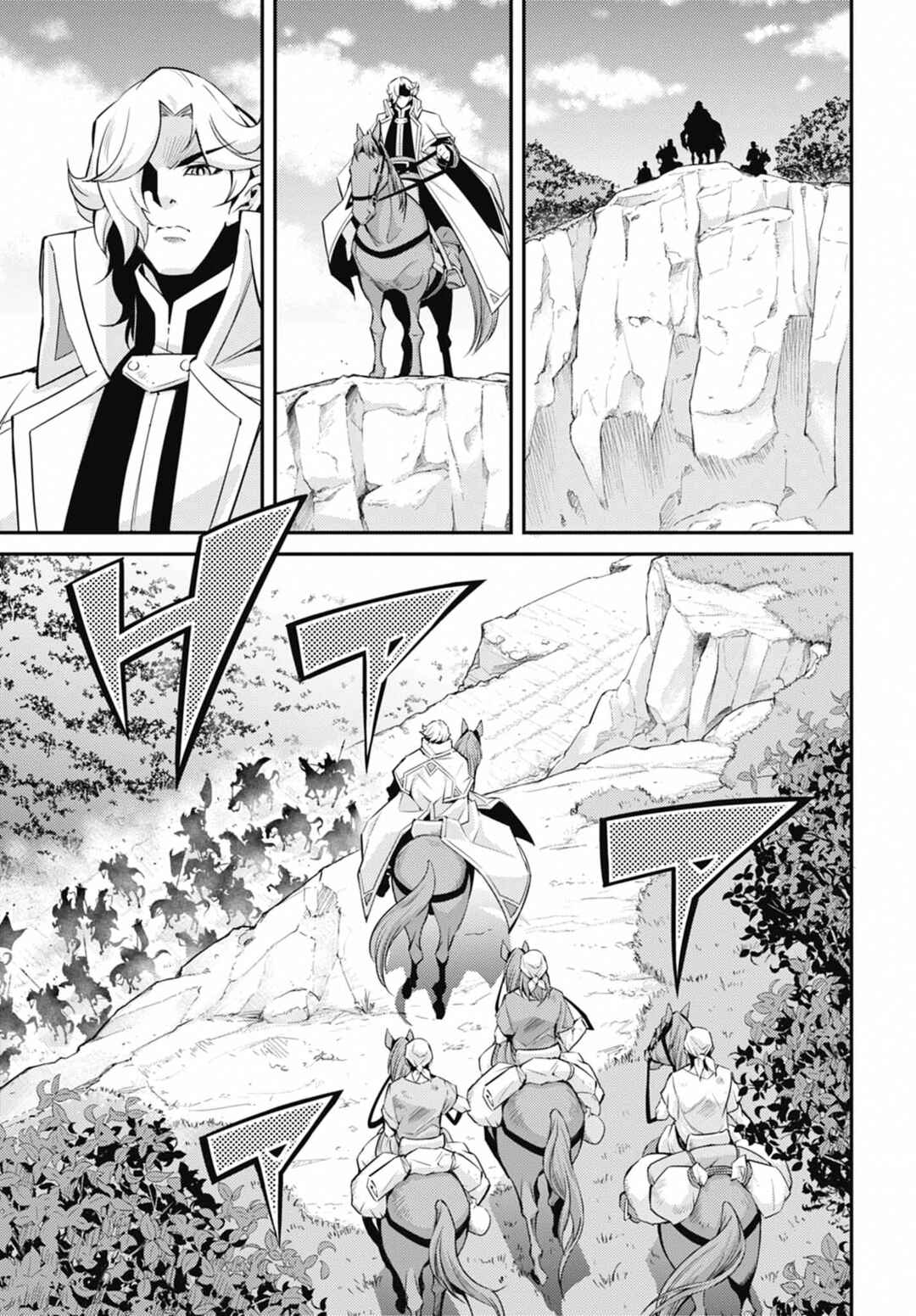 Chapter 43 - Page 5