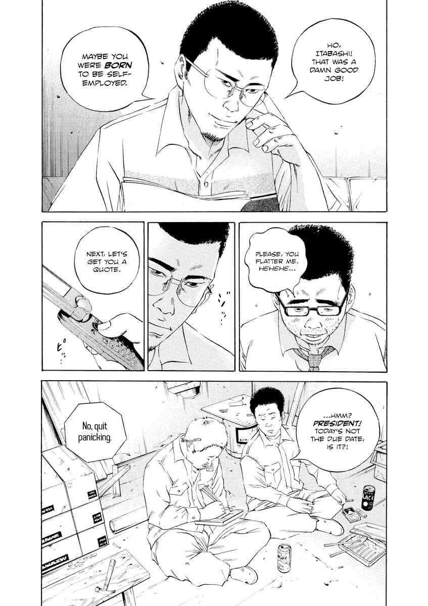 Chapter 108 - Page 12