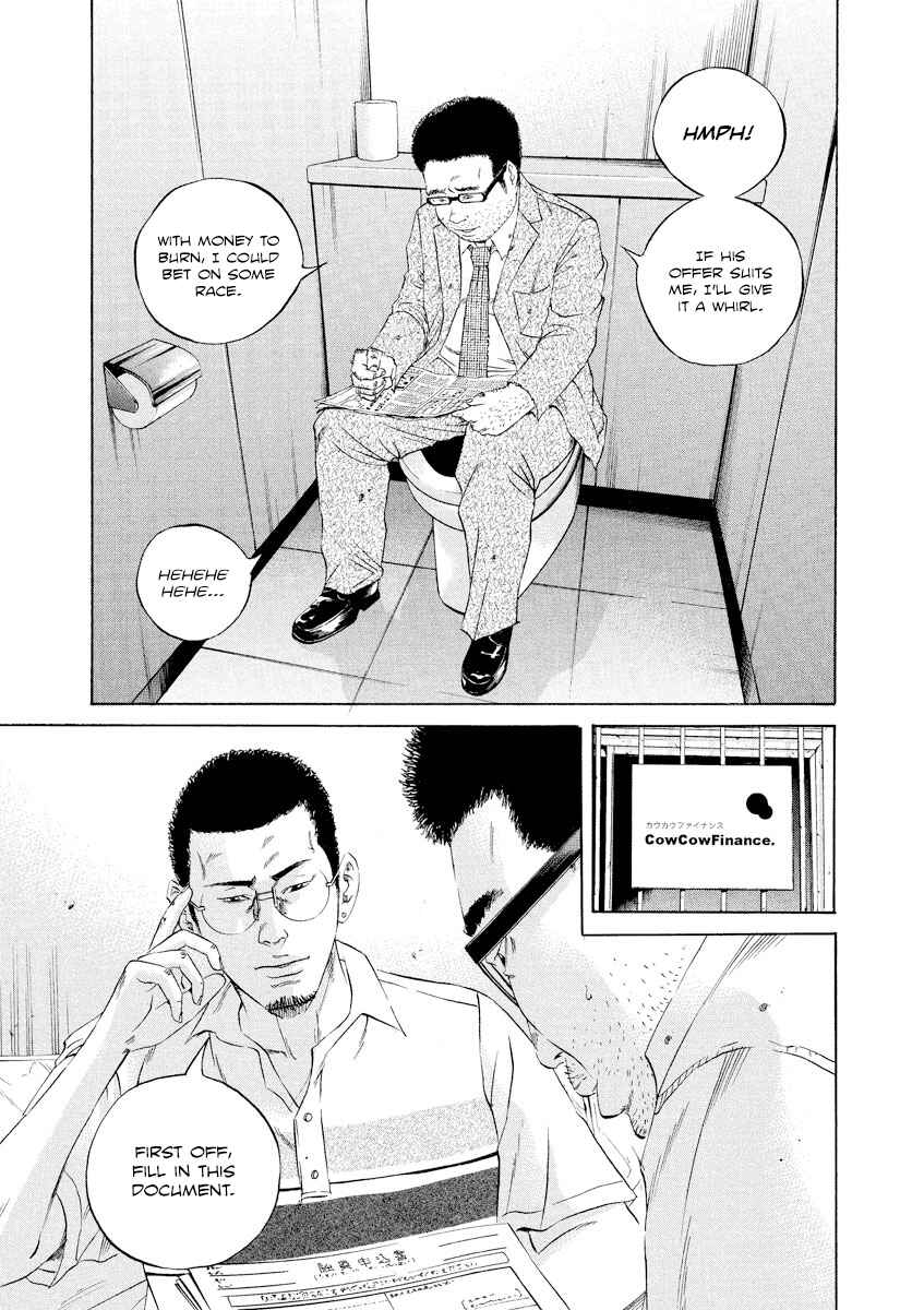 Chapter 108 - Page 7