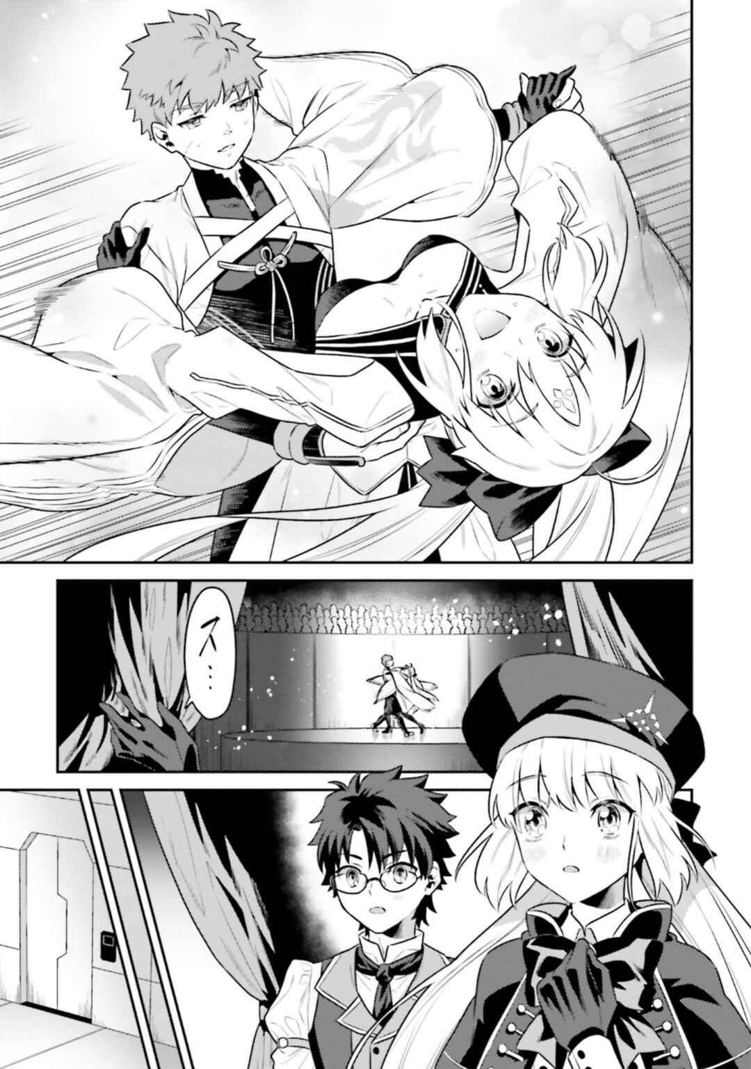 Chapter 23 - Page 3