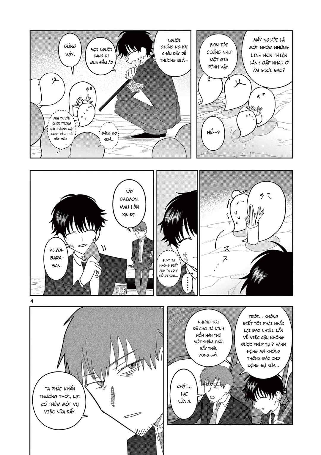 Chapter 12 - Page 5
