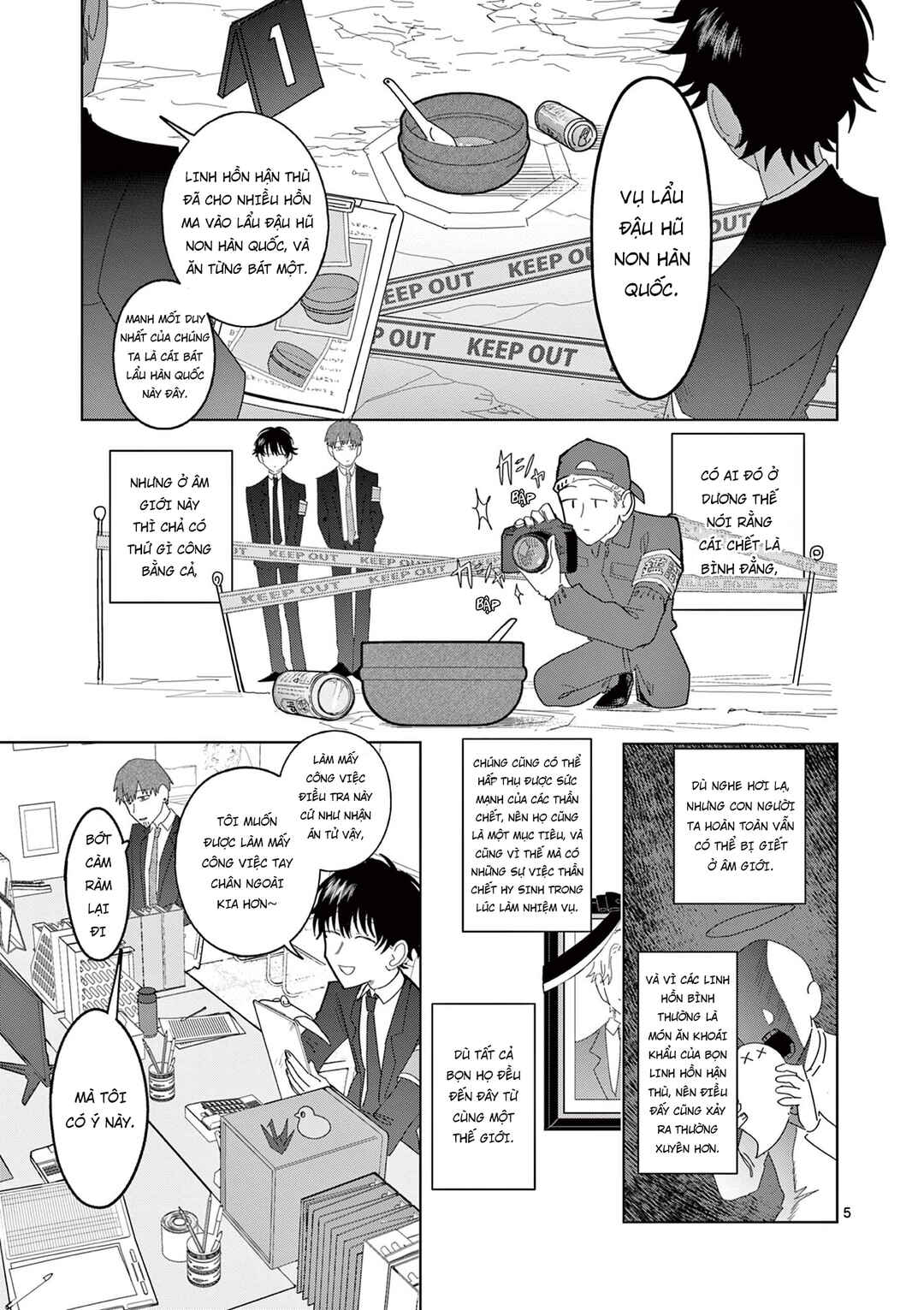 Chapter 12 - Page 6