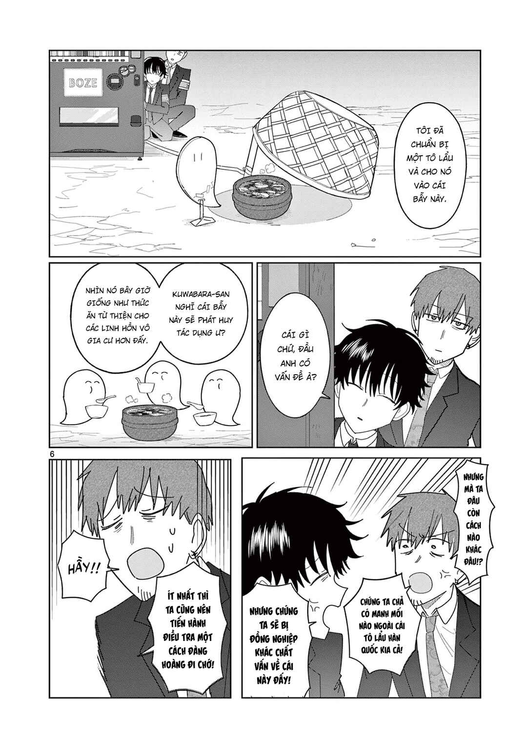 Chapter 12 - Page 7