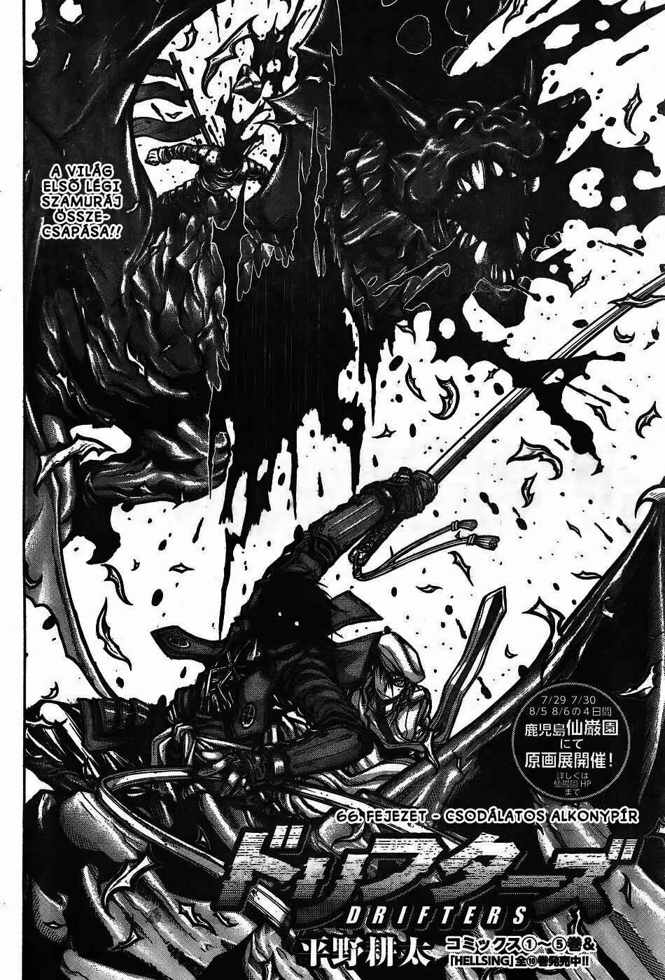 Chapter 66 - Page 3
