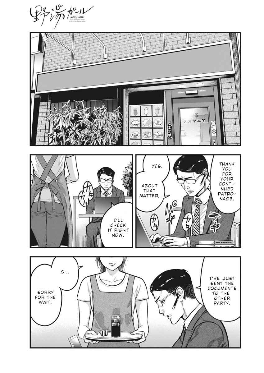 Chapter 4 - Page 2