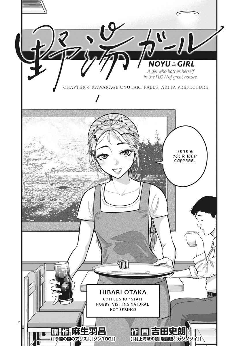 Chapter 4 - Page 3