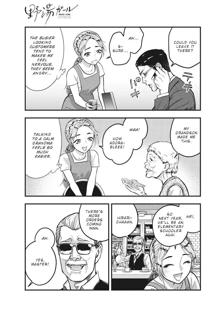 Chapter 4 - Page 4