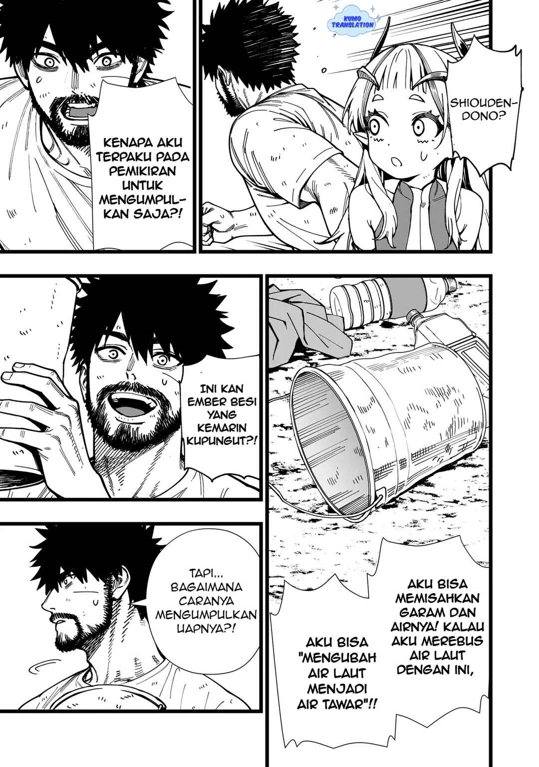 Chapter 10 - Page 4