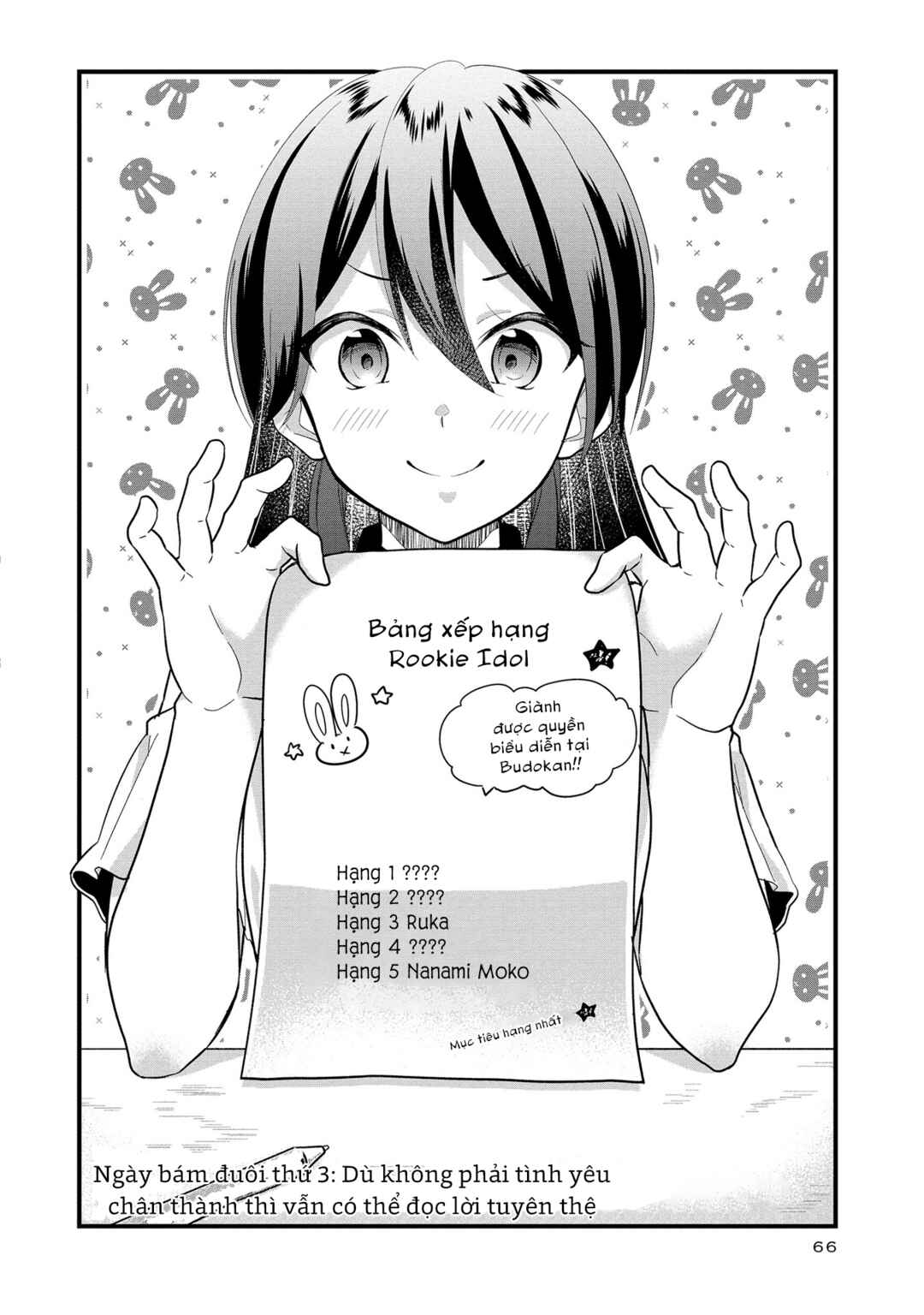 Chapter 3 - Page 2
