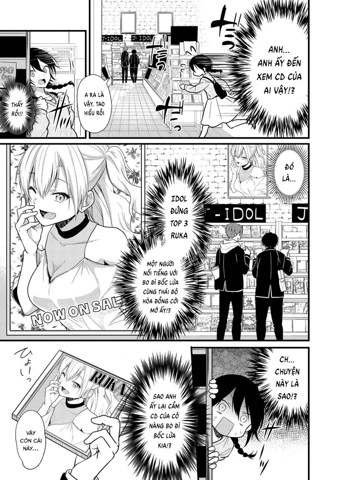 Chapter 3 - Page 7