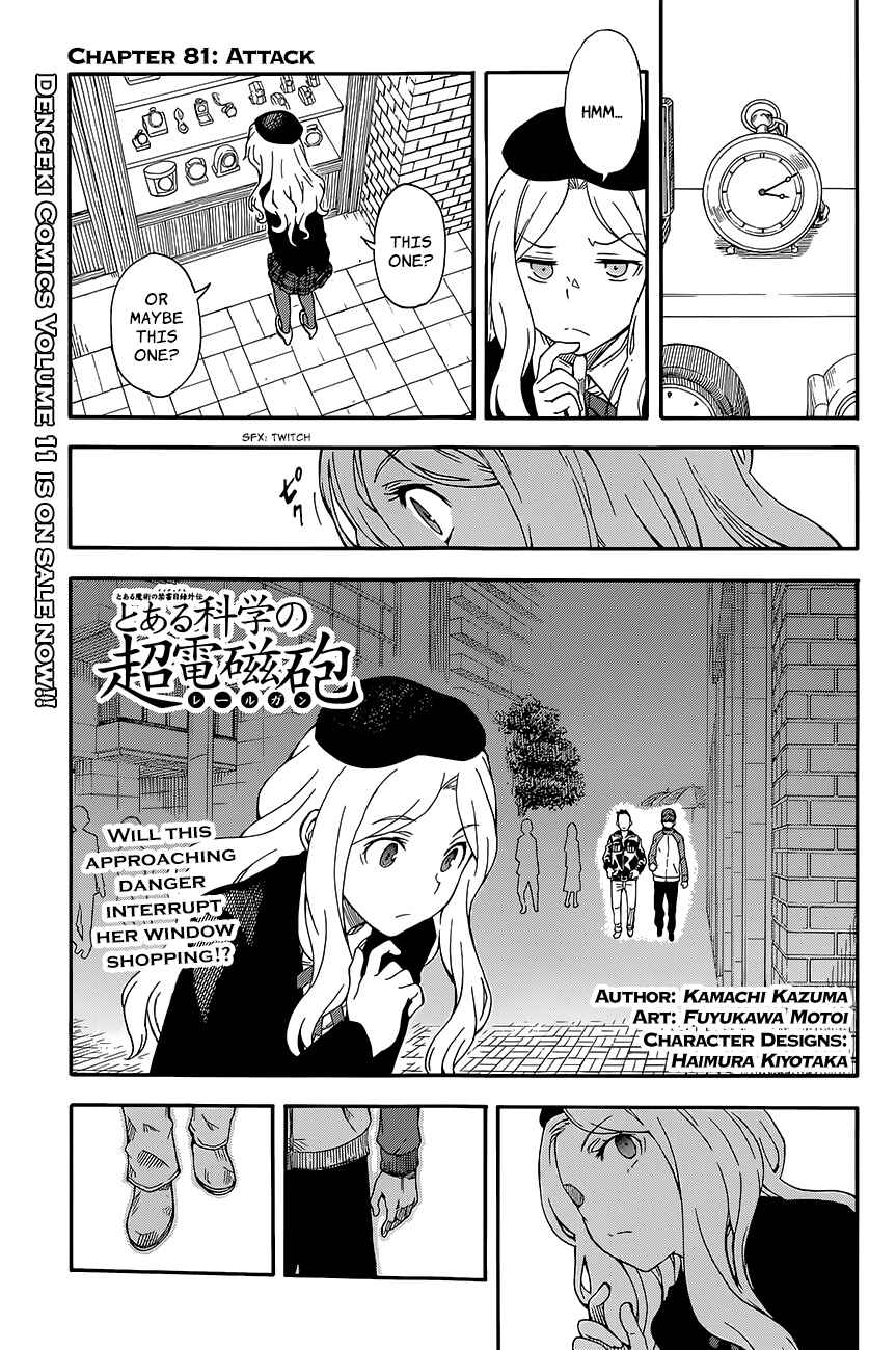 Chapter 81 - Page 1