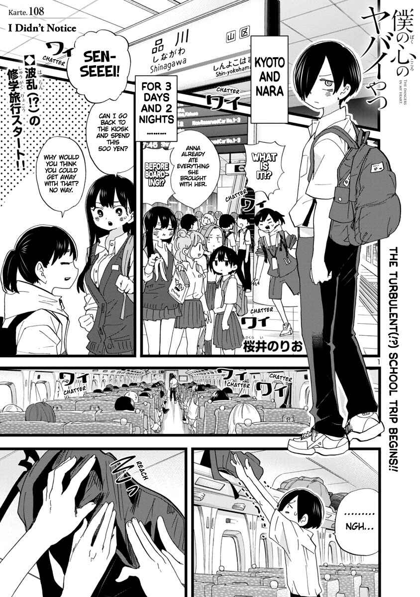 Chapter 108 - Page 2