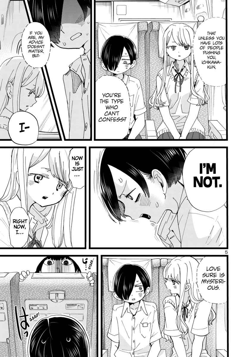 Chapter 108 - Page 6