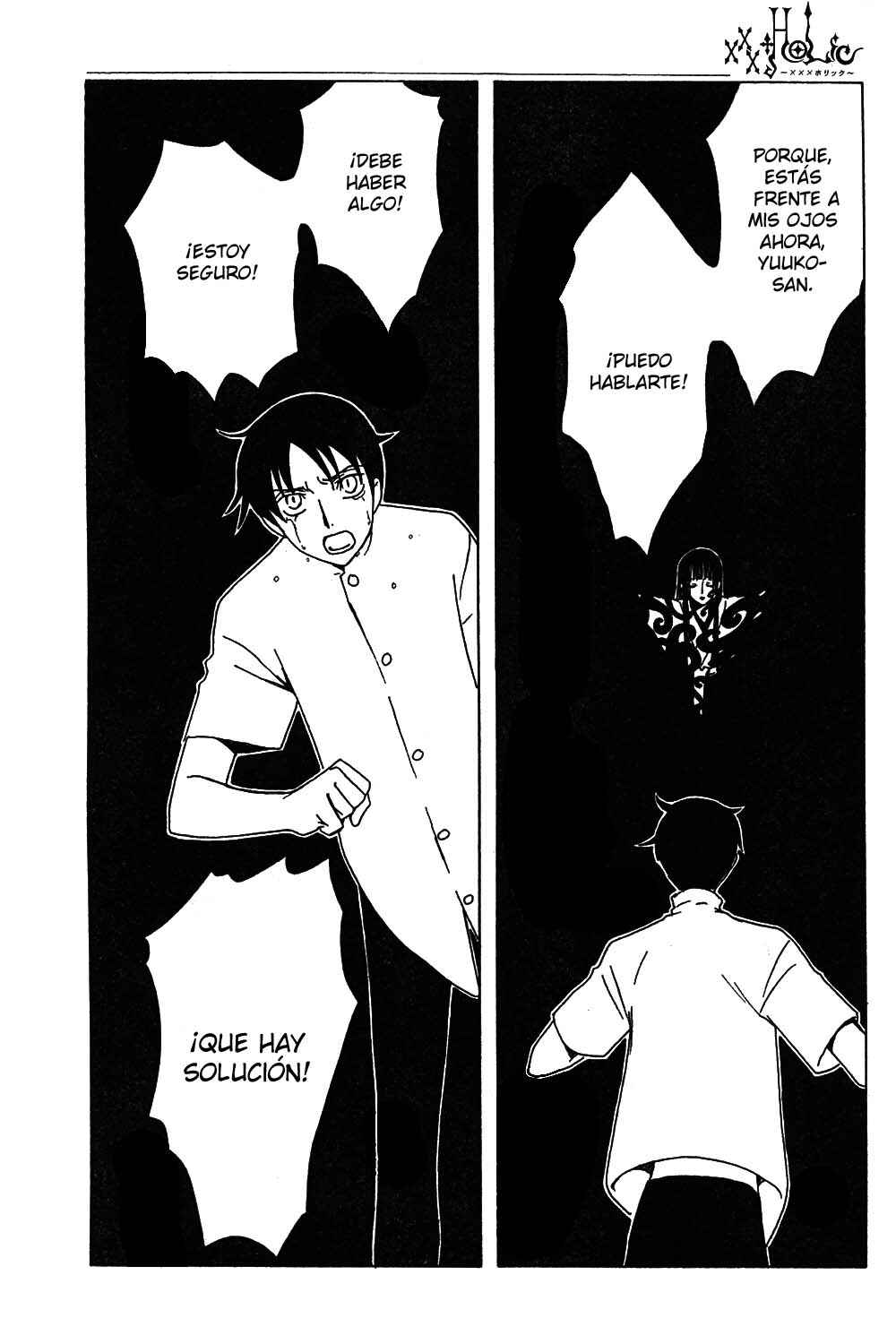 Chapter 95 - Page 79