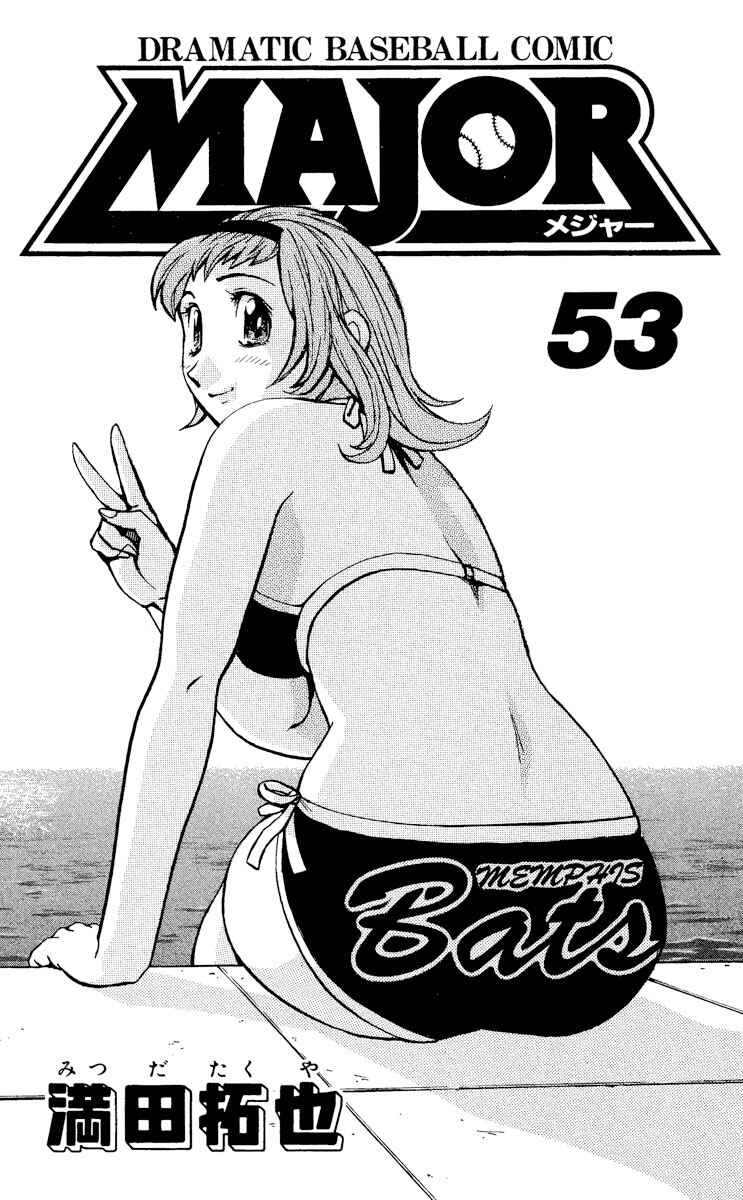 Chapter 488 - Page 2