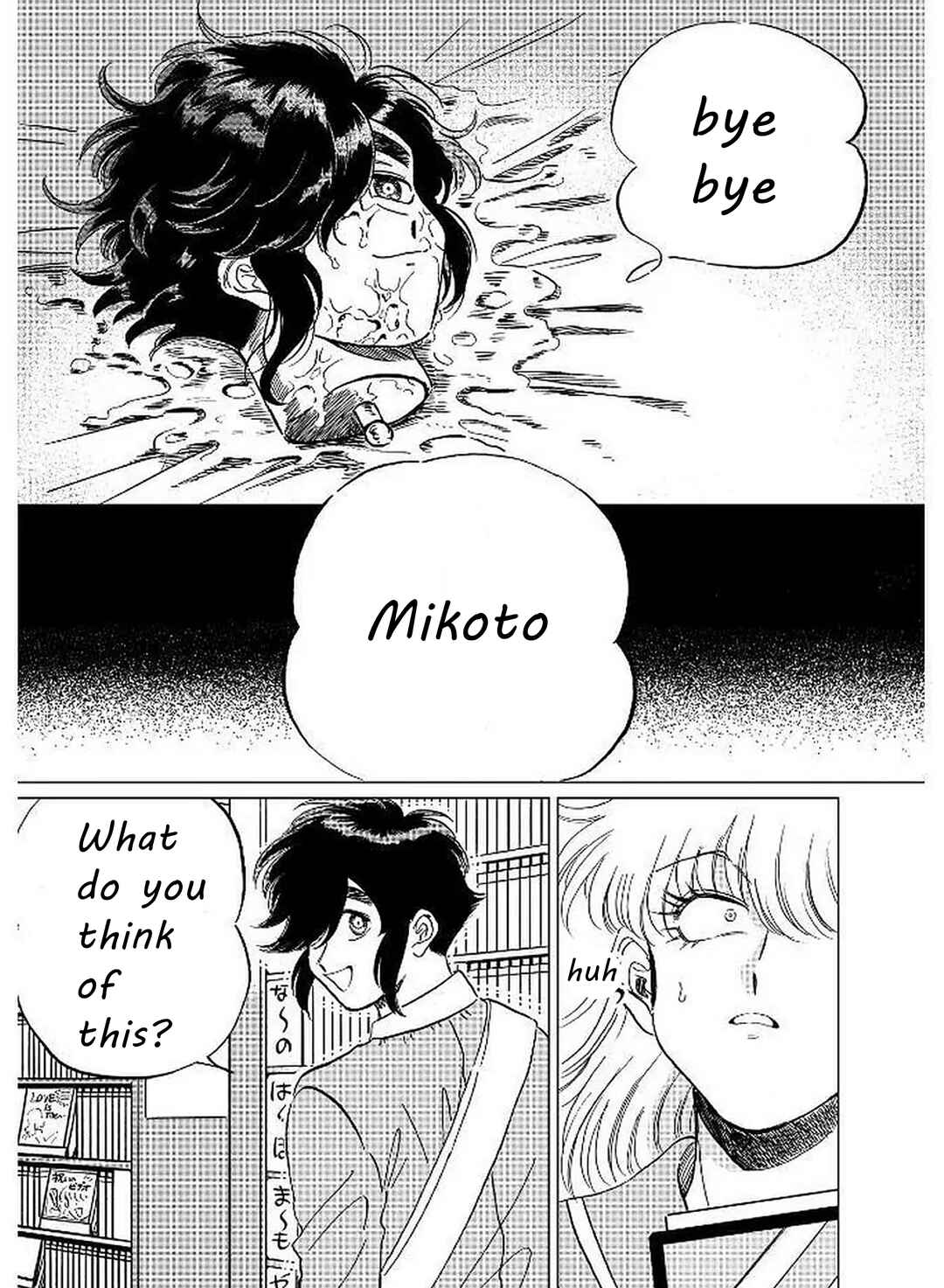 Chapter 8 - Page 4