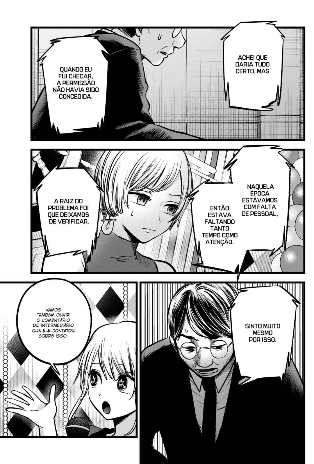 Chapter 91 - Page 16