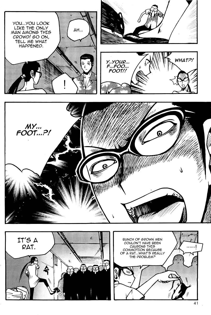 Chapter 71 - Page 17