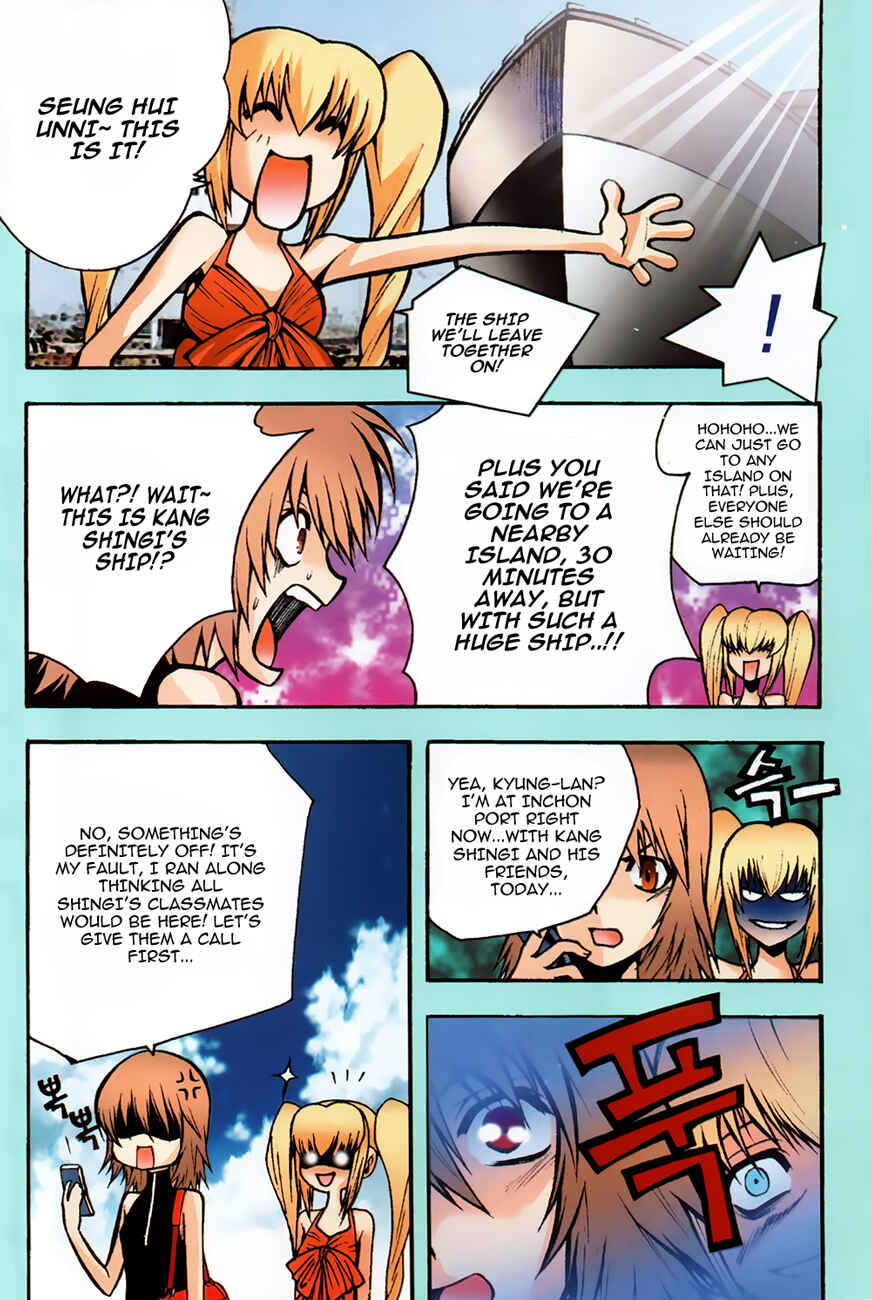 Chapter 71 - Page 2