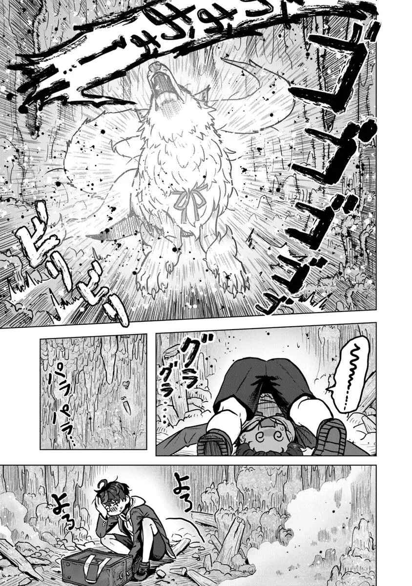 Chapter 2.2 - Page 18