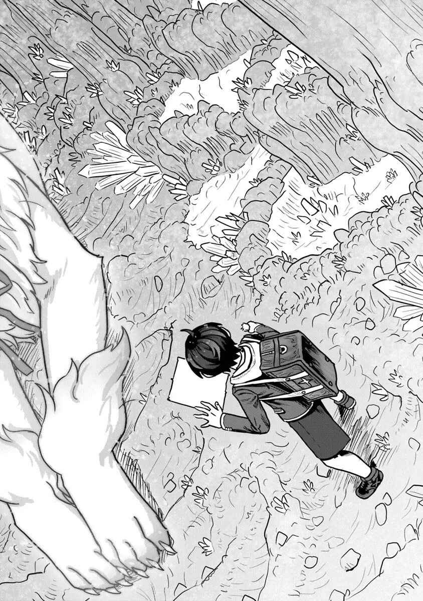Chapter 2.2 - Page 7