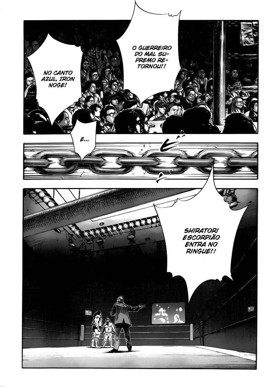 Chapter 73 - Page 17