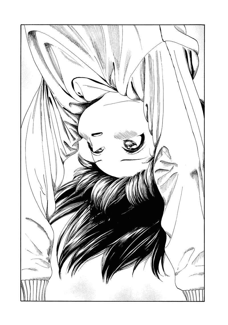 Chapter 0 - Page 12