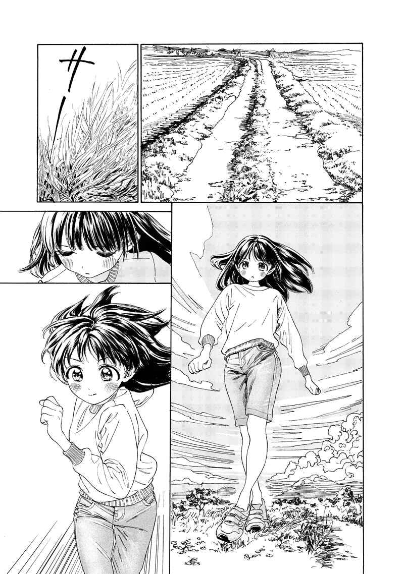 Chapter 0 - Page 4